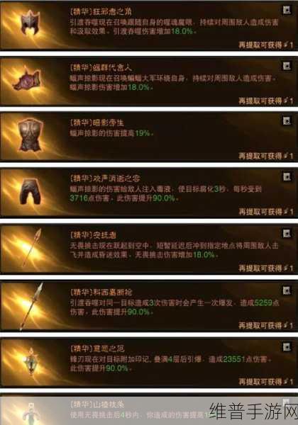 暗黑破坏神不朽，圣骑士技能搭配全攻略