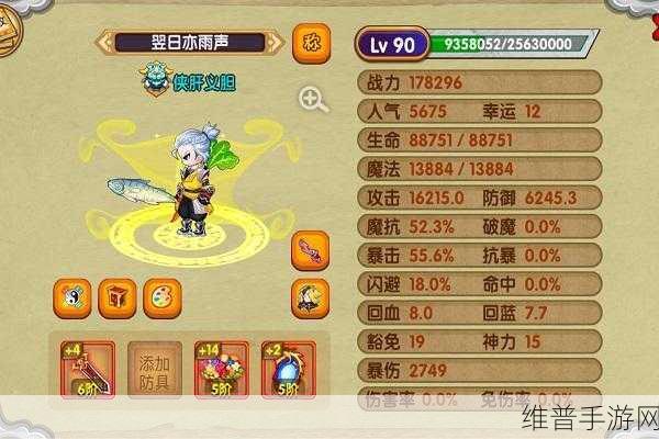 造梦西游OL异界王子技能搭配全攻略
