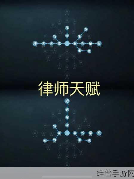 第五人格求生者角色深度攻略,律师角色萌新必备指南