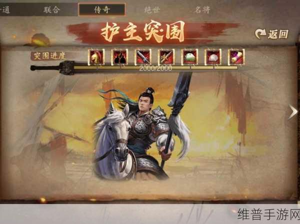 攻城掠地手游马超副本通关全攻略