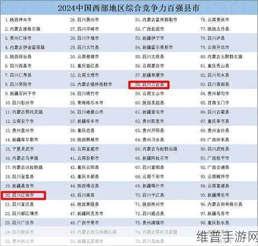 肥东上榜！农产品电商百强县榜单揭晓，手游公司如何借鉴其电商实力？