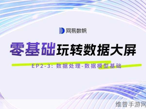 手游数据存储新纪元,如何优化EEPROM的数据存储策略