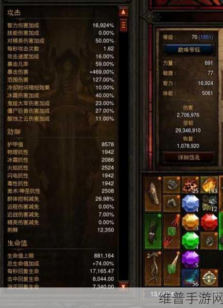 暗黑 3 套装速刷秘籍，让你快速集齐顶级装备