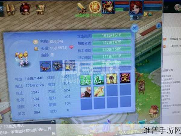 神武3手游上线后，神武2手游玩家的全面指南