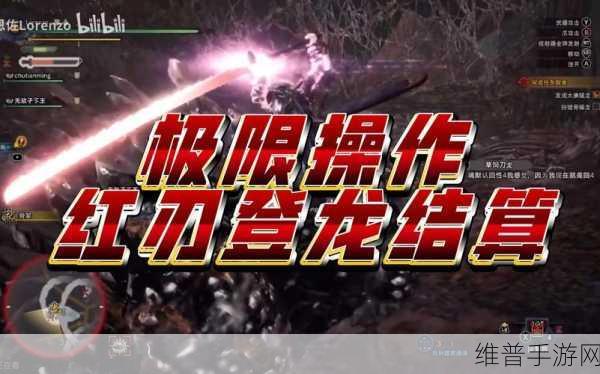 怪物猎人世界手游，骨锤龙号角Ⅰ深度解析