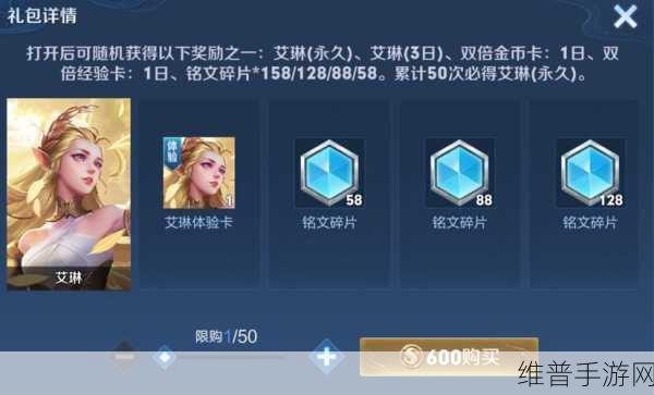 量子特攻胜利彩旗获取全攻略，解锁荣耀与奖励的秘籍