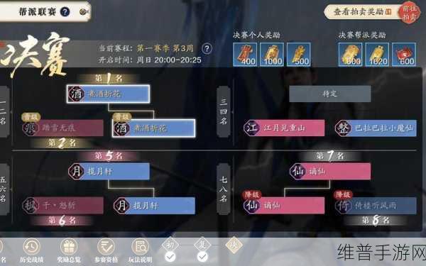 天涯明月刀手游帮派工资领取全攻略，详解领取详情与策略