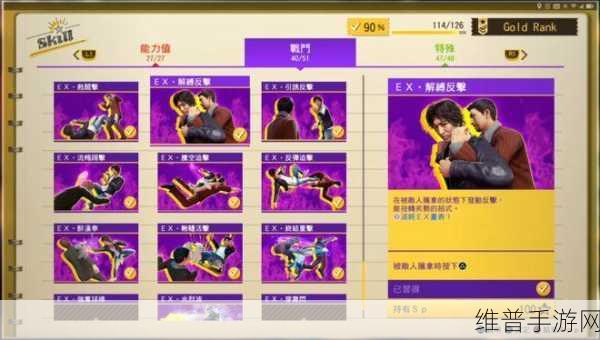 审判之眼，好友支线任务全攻略秘籍