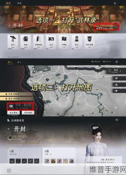 燕云十六声，御风奇术全解析 称霸手游江湖