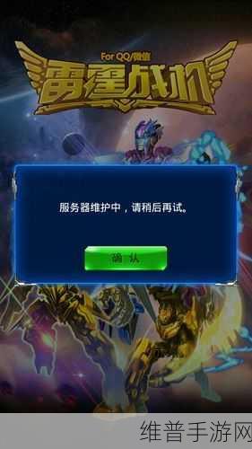 云裳羽衣QQ微信登录失败全面解决方案指南