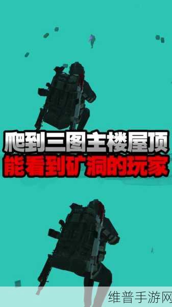 地铁逃生游戏探秘，最令人毛骨悚然的恐怖地图深度解析