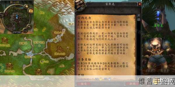 魔兽世界WLK怀旧服双天灾脑质任务全攻略，NPC位置详尽一览