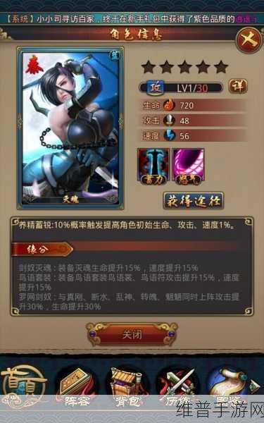 秦时明月手游，医家沐风辅助技巧全方位解读
