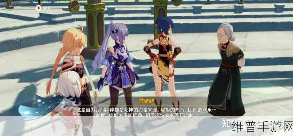 原神逐月节剧情深度解析与评价