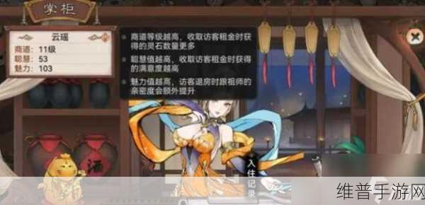 最强祖师云瑶技能加点深度解析与实战攻略