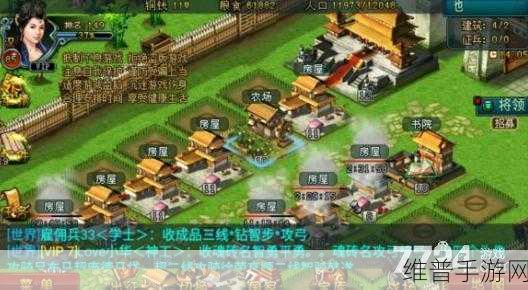 帝王三国野城攻略，攻城军队的致胜技巧
