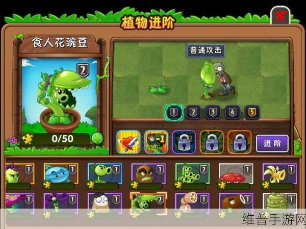 饥荒巨人国手游，食人花的神奇用途大揭秘