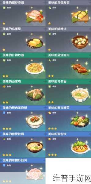 原神炝炒肉片获取全攻略
