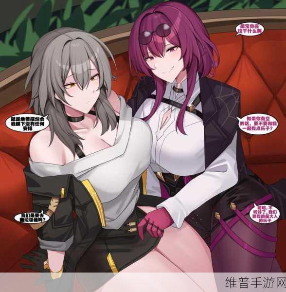 崩坏·星穹铁道手游攻略，解锁美丽五彩晶石与崇高赞许的秘诀