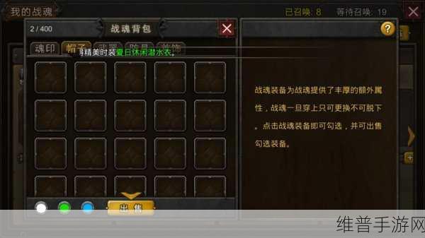 超级地城之光职业深度剖析之游侠攻略指南