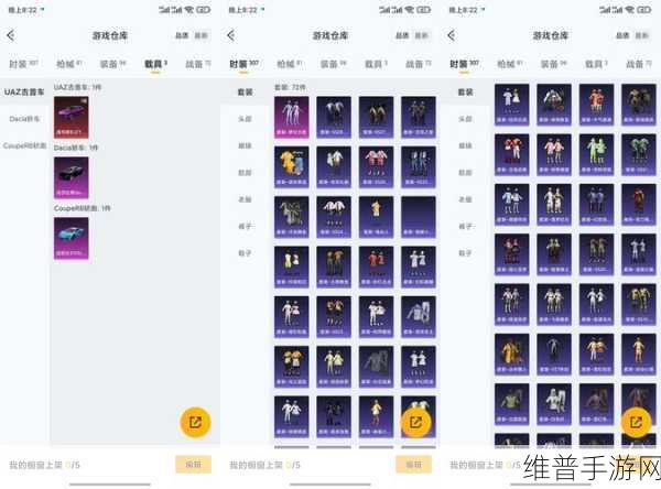 使命召唤手游深度解析，着色器预载全攻略
