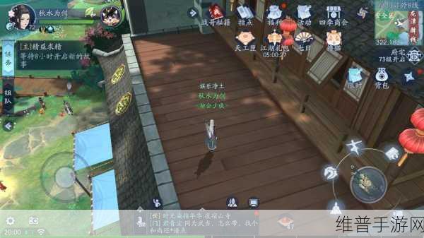 新笑傲江湖手游福州奇遇引魂灯完美攻略指南