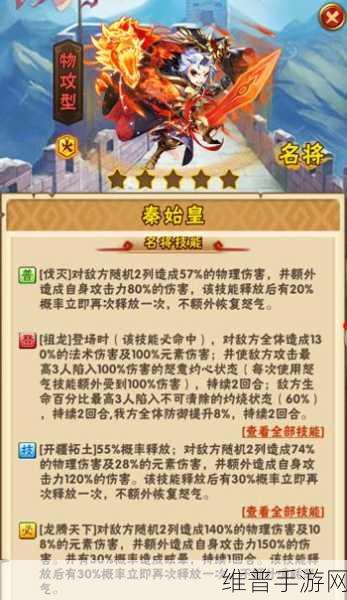 少年三国志1手游攻略，全面解析如何获取暗金装备与武将