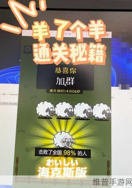 放置江湖第四十章主线通关秘籍大揭秘