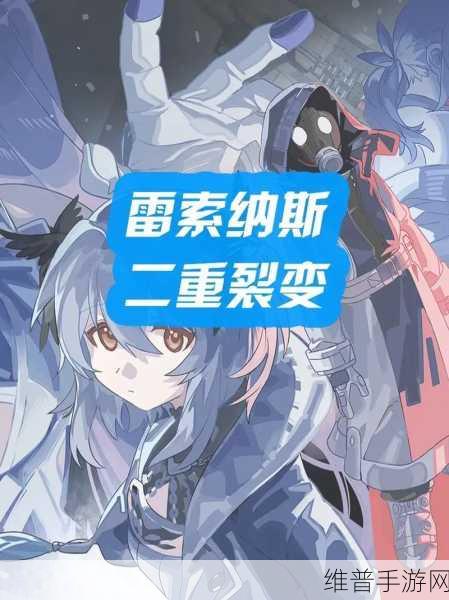 雷索纳斯首月庆典，妮蔻拉新乘员闪耀登场全攻略