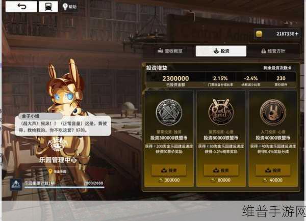 雷索纳斯首月庆典，妮蔻拉新乘员闪耀登场全攻略
