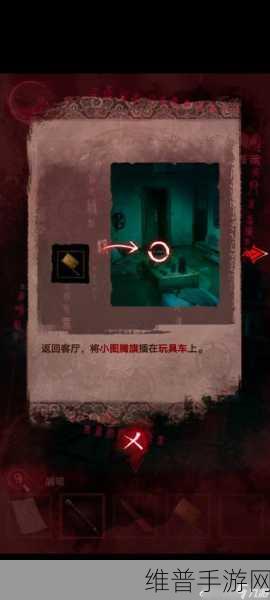 纸嫁衣3鸳鸯债竹杯获取攻略,详细竹杯获取方法介绍