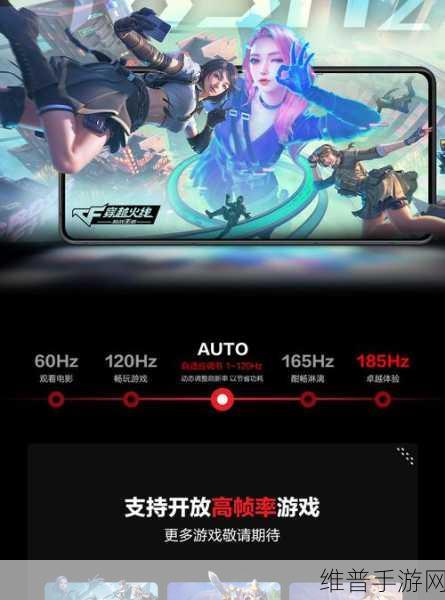 华硕ROG游戏手机9系列正式发布，手游玩家的终极利器