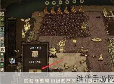 饥荒联机版雕刻石块合成全攻略