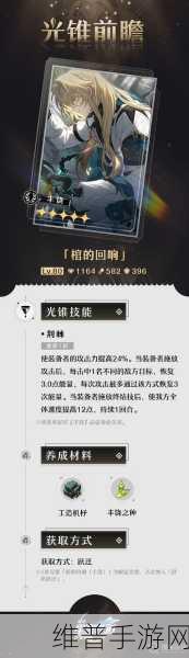 崩坏星穹铁道罗刹抽取价值深度剖析