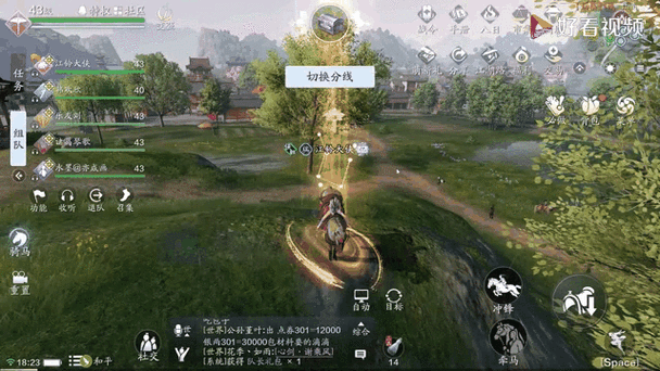 天涯明月刀手游神威心法选择全攻略，打造无敌坦克的秘籍