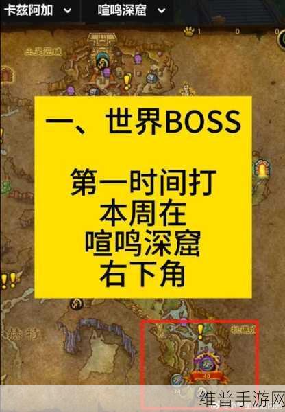 魔兽世界正式服，无尽冒险与丰富体验的全面指南