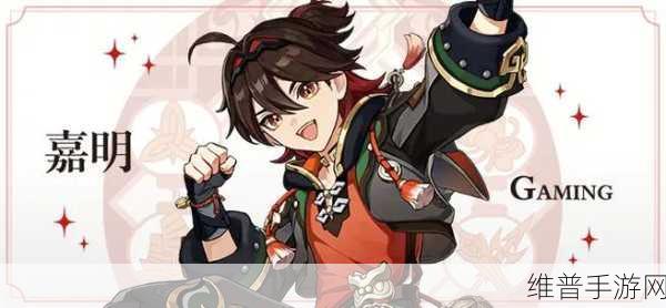 原神新角色留云借风真君闲云上线时间大揭秘
