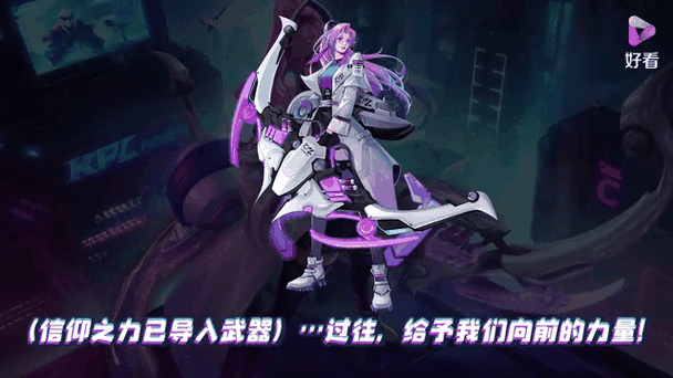 王者荣耀伽罗天狼溯光者预售全攻略