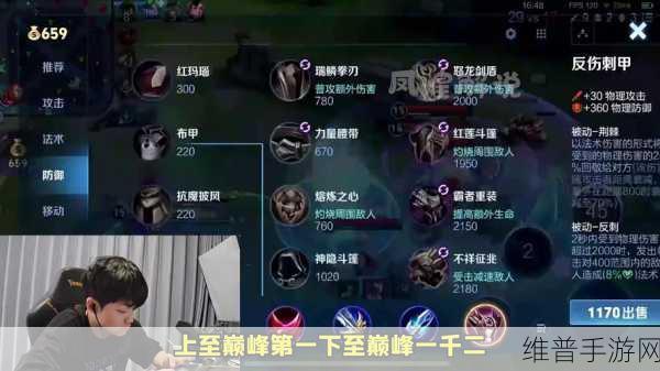 王者荣耀深度攻略，吕布与宫本武藏，谁才是战场上的真正霸主？