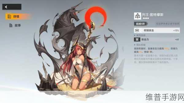 深空之眼奥西里斯生魂，强度全面测评及抽取策略指南