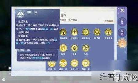 梦幻新诛仙长生天书加点全攻略，打造封系一哥的秘籍