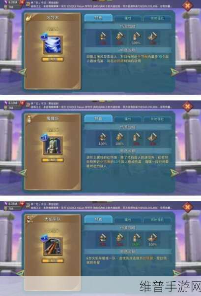 王国纪元边境之门通关秘籍大揭秘