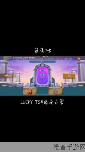 王国纪元边境之门通关秘籍大揭秘