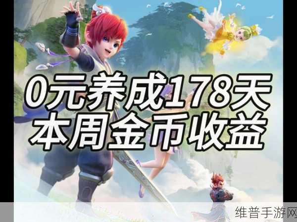 工商业光伏新纪元，手游公司视角下的绿色能源与游戏攻略并进