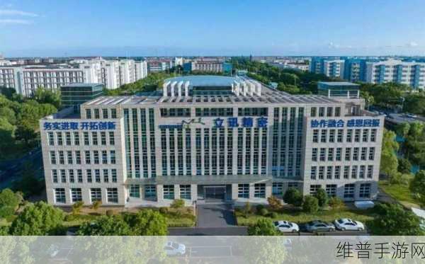 立讯精密120亿项目落户苏州，手游公司的新机遇与挑战