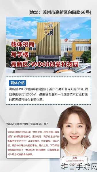 立讯精密120亿项目落户苏州，手游公司的新机遇与挑战