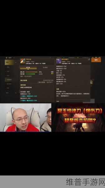 DNF手游深度解析，冥玉惊魂刀，修罗的最优太刀选择？