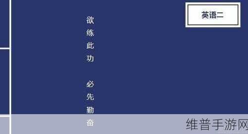 新月同行支线雨中通关秘籍大揭秘