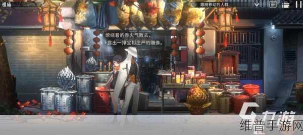 新月同行支线雨中通关秘籍大揭秘