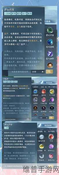 梦幻新诛仙，望月思乡副本全解析通关秘籍